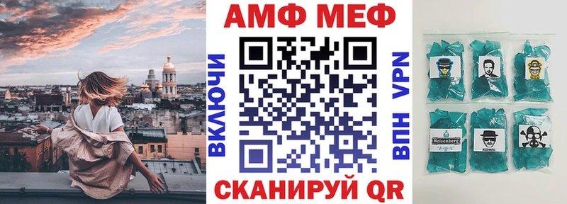 гидра зеркало  Белово  Амфетамин Розовый  хочу  