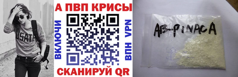 Alpha-PVP мука darknet Telegram Белово закладки кракен онион