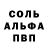 Героин хмурый Benoit M.