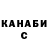 КЕТАМИН VHQ Cowboy Tropicana