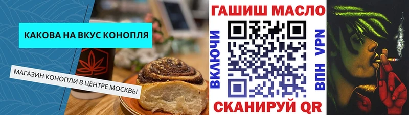 Canna-Cookies конопля  Белово 