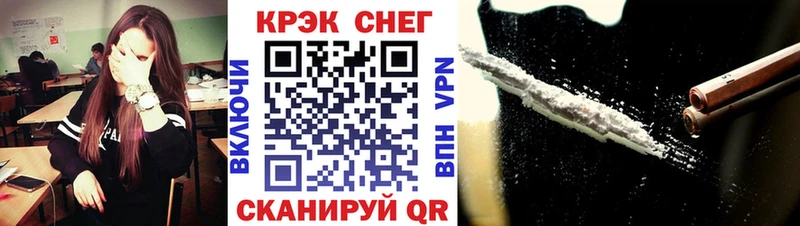 наркотики  Белово  MEGA   Кокаин 98% 