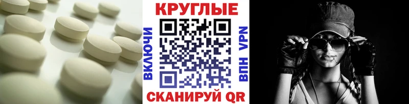блэк спрут зеркало  Белово  Экстази 250 мг 