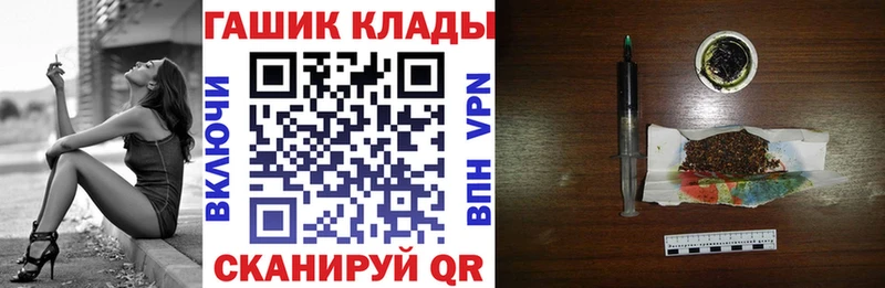 MEGA tor  Белово  площадка как зайти  Гашиш Premium 