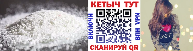 КЕТАМИН VHQ  наркошоп  Белово 