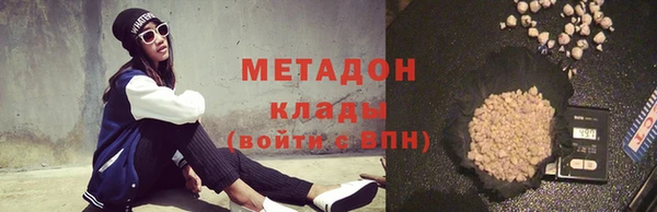 метамфетамин Баксан