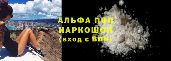 метамфетамин Баксан