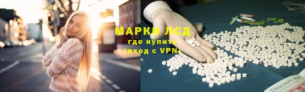 тгк Балабаново