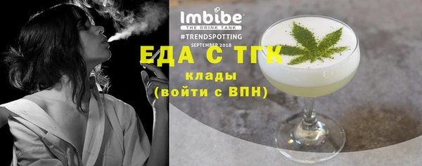 тгк Балабаново