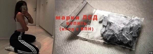 тгк Балабаново