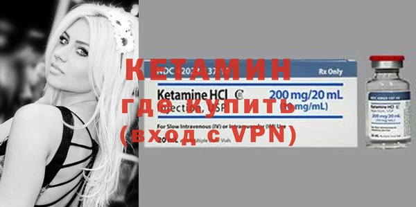 тгк Балабаново