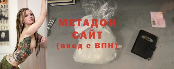 метамфетамин Баксан