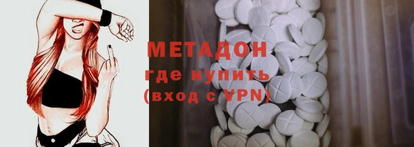 метамфетамин Баксан