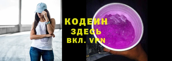метамфетамин Баксан