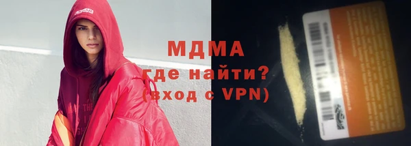 тгк Балабаново