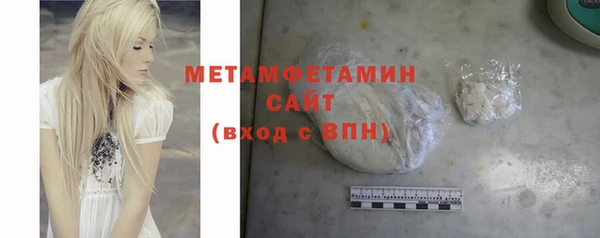 метамфетамин Баксан