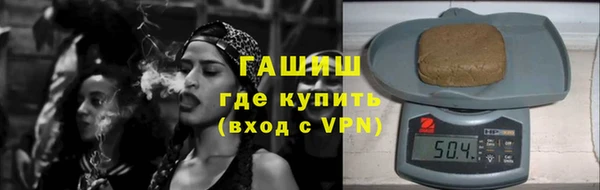 тгк Балабаново