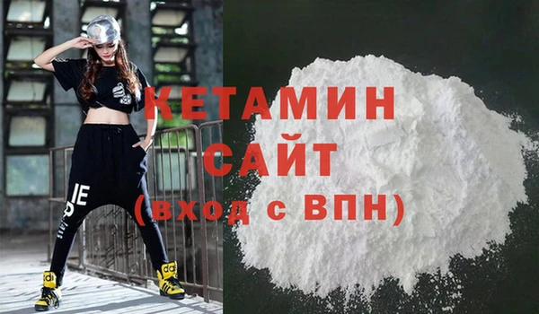 метамфетамин Баксан