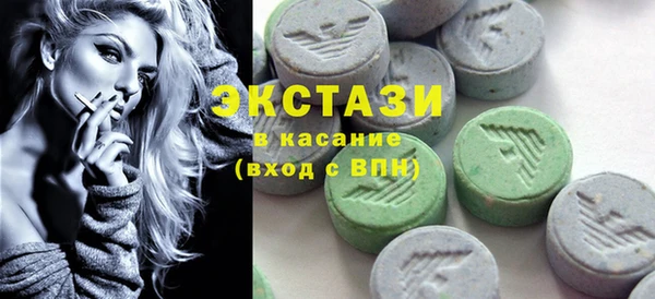 тгк Балабаново