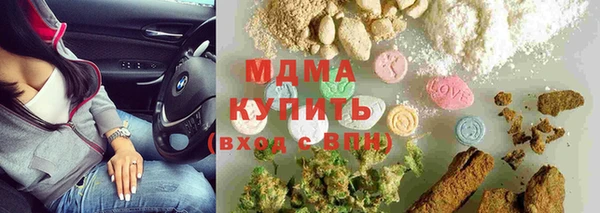 тгк Балабаново