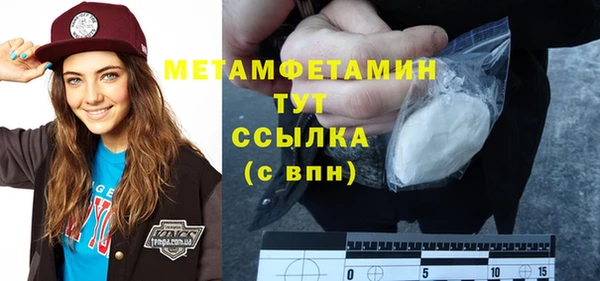 тгк Балабаново