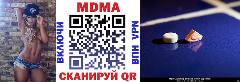 mega ССЫЛКА Белово MDMA молли