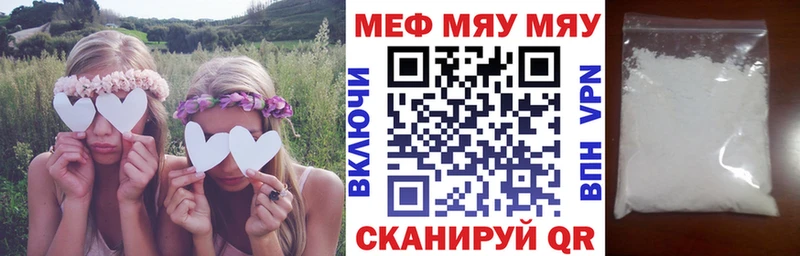 МЕФ  Белово