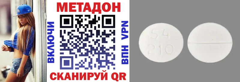 МЕТАДОН мёд  Белово 