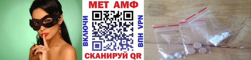 Первитин пудра хочу Белово