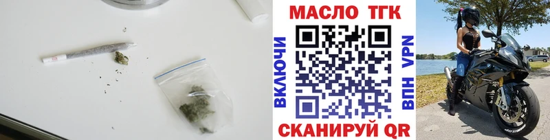 Дистиллят ТГК вейп  Белово 
